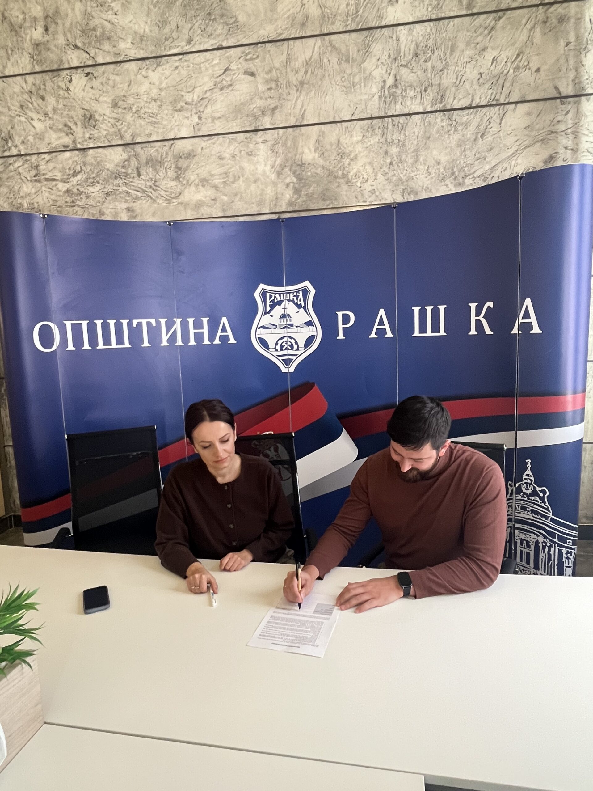 Potpisan sporazum o saradnji sa opštinom Raška
